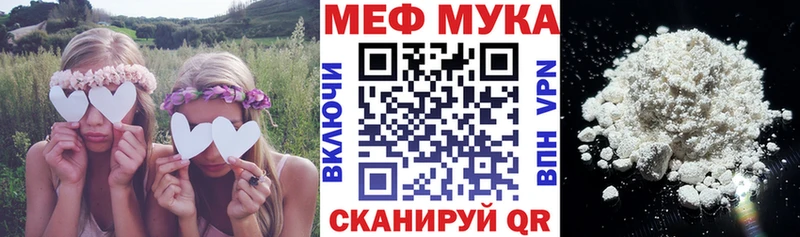 Купить Гашиш  КОКАИН  Мефедрон  Камешково