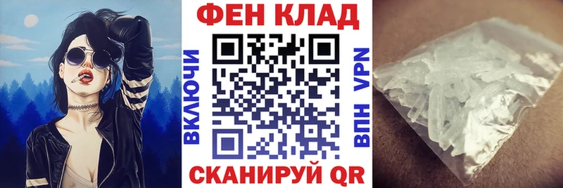 Купить  Камешково  АМФЕТАМИН VHQ 