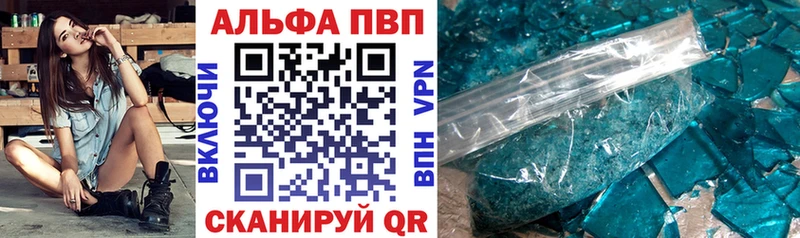 A PVP СК  Купить  Камешково 