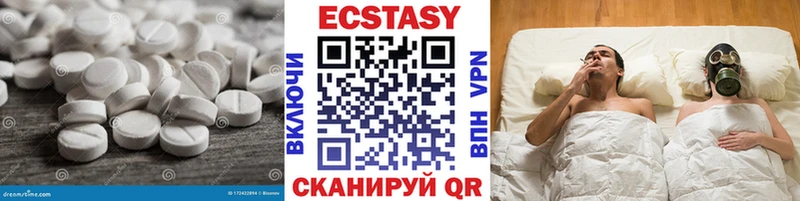 Ecstasy Дубай  Купить закладки  Камешково 