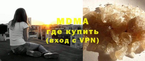 амфетамин Усмань