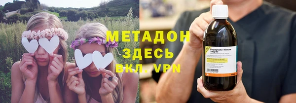 мефедрон VHQ Усолье-Сибирское
