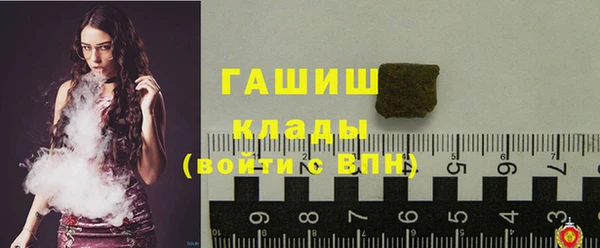 MESCALINE Болохово