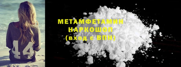 ПСИЛОЦИБИНОВЫЕ ГРИБЫ Усинск