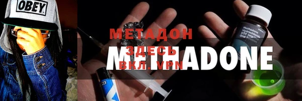 мефедрон VHQ Усолье-Сибирское