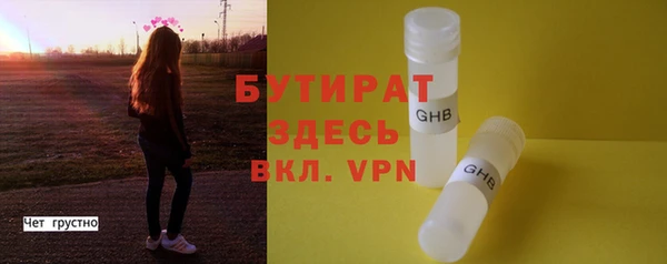 амфетамин Усмань