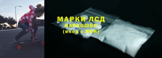 ПСИЛОЦИБИНОВЫЕ ГРИБЫ Усинск