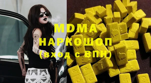 мефедрон VHQ Усолье-Сибирское