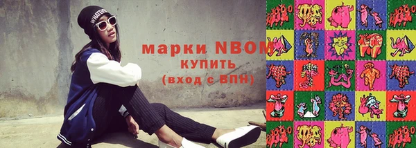 амфетамин Усмань