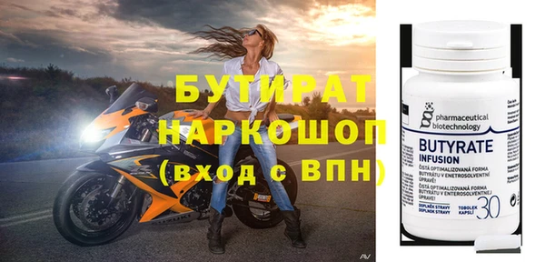 амфетамин Усмань