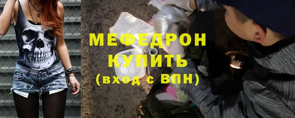 прущие грибы Хадыженск