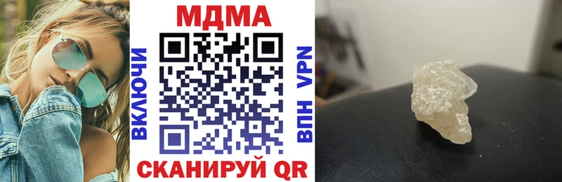 Купить закладки  Камешково  MDMA кристаллы 