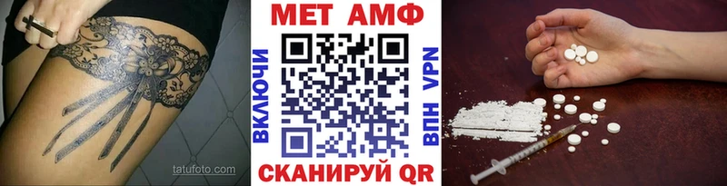 МЕТАМФЕТАМИН винт  Купить закладки  Камешково 