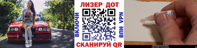 Купить  Камешково  Марки 25I-NBOMe 1500мкг 