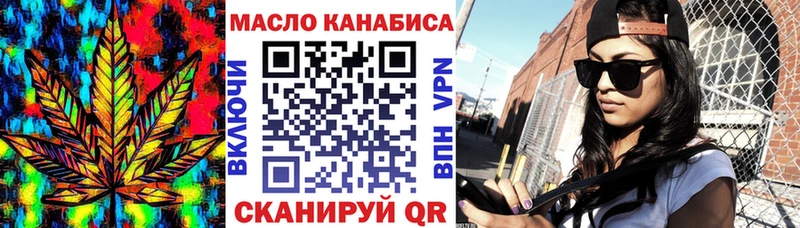 Купить где  Камешково  Дистиллят ТГК Wax 